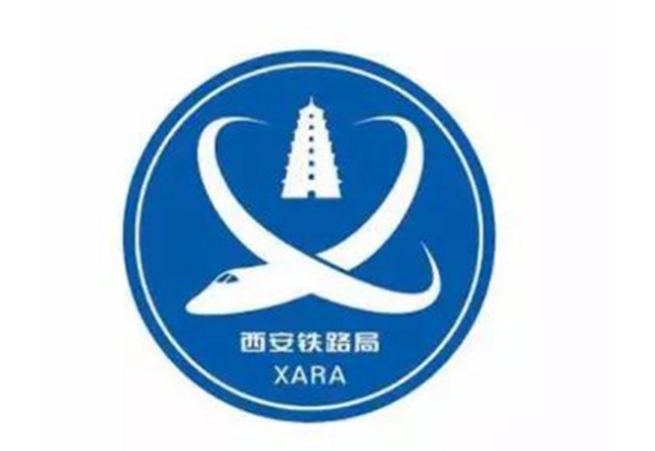 西安鐵路局工務(wù)段布草洗滌